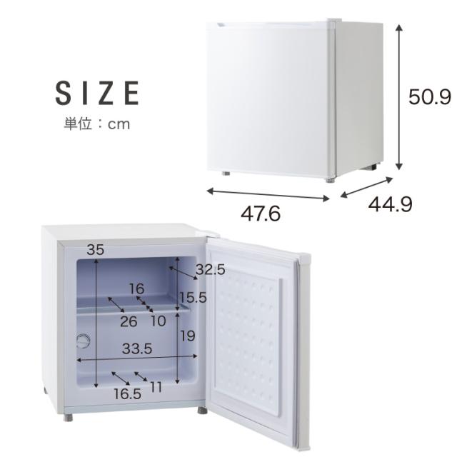 simplus 1ドア冷凍庫 33L 右開き ノンフロン ガラス仕切り棚 小型 冷凍