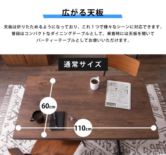 テーブル 天板が2倍に広がるガス圧昇降テーブル 110×60 110×120 ガス圧