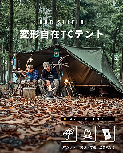 OneTigris ROC SHIELD ポリコットン 軍幕 TCタープ 変形自在なタープ
