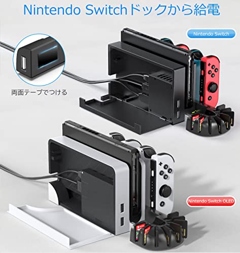 Switch & Switch 有機EL ジョイコン 充電スタンド Switchドックと一