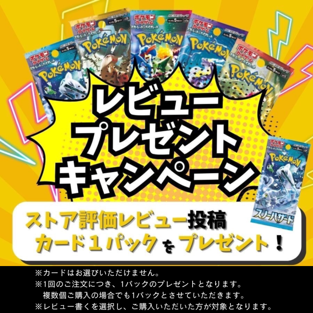 バイオレットex BOX シュリンク付 ポケモンカード 拡張パック