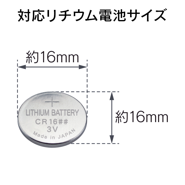 キーレスプロテクター KEYLESSPROTECTOR for CR16##(商品コード:130001)