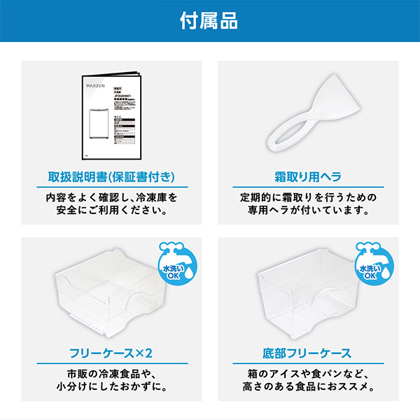 冷凍庫 家庭用 小型 60L 右開き ノンフロン チェストフリーザー 前開き