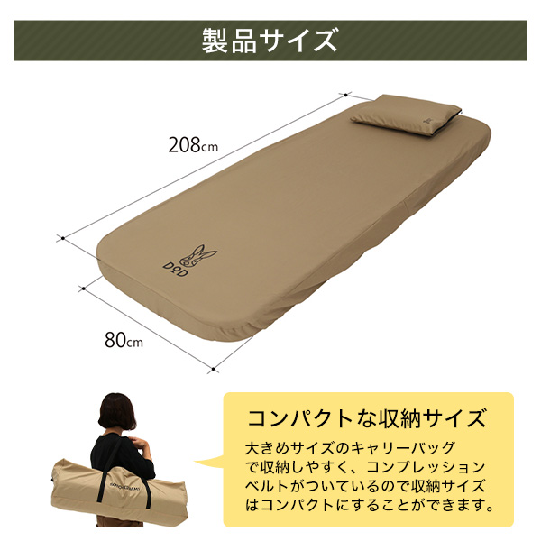 DOD マット ソトネノキワミS CM1-649-TN dod アウトドア キャンプ