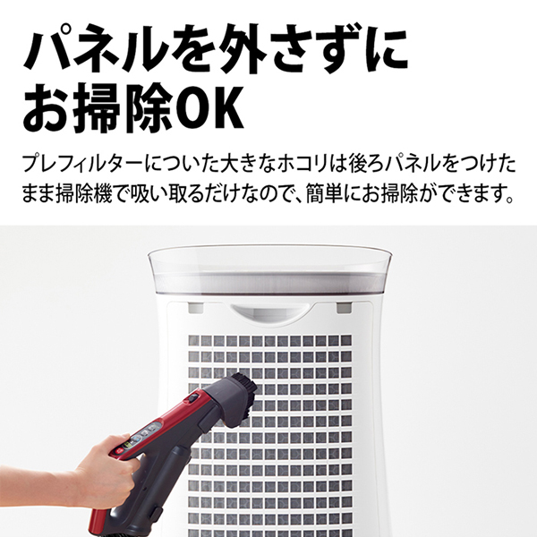 空気清浄機 シャープ 静電HEPAフィルター搭載 SHARP ホワイト系