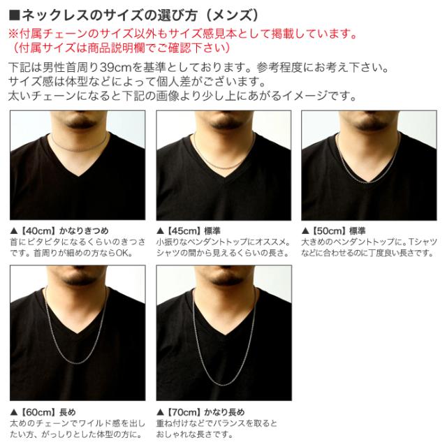 クロスウィングペンダント ネックレス メンズ (2mmアズキチェーン付き