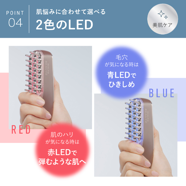 スカルプD ボーテ スカルプ電気ブラシ 美容 顔 口コミ リフトアップ