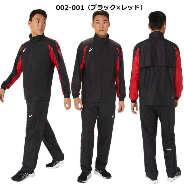 アシックス ウインドブレーカー 上下 メンズ トレーニングウェア 裏