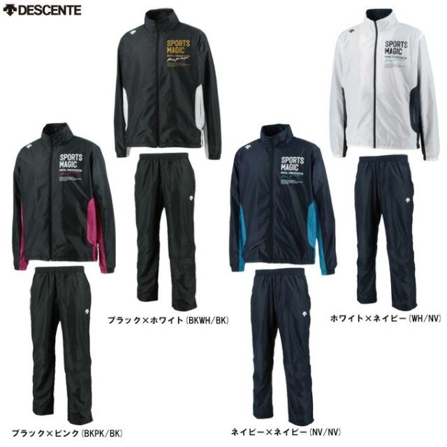 Mサイズのみ】DESCENTE（デサント）裏起毛ウィンドブレーカー上下