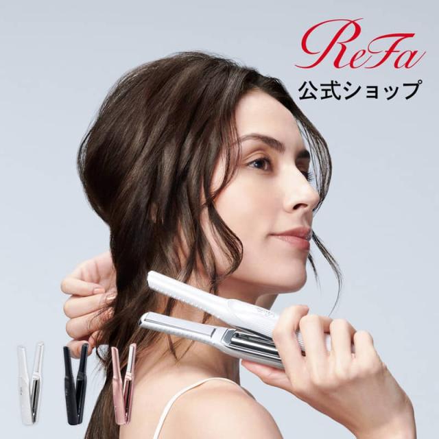 ReFa 公式 リファビューテック フィンガーアイロン ST ReFa FINGER