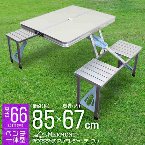 アウトドア テーブル チェアセット 折りたたみ 机 アウトドアテーブル