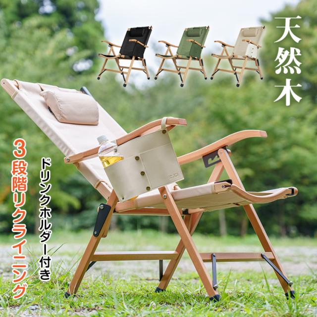 完売 廃盤 再販なし SIT UNPLUGGED CP ハイバックチェア 完売 廃盤