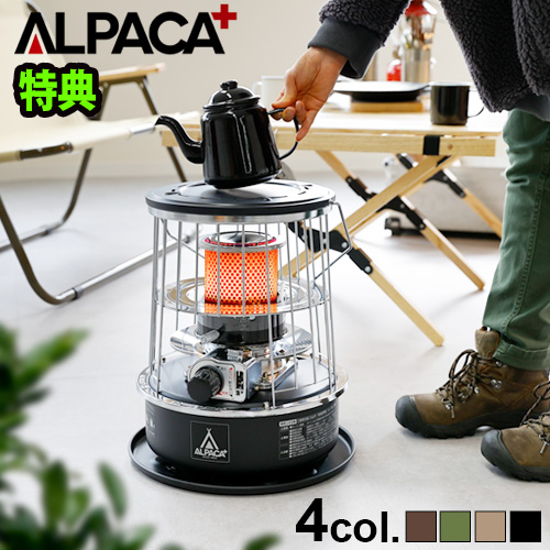 選べる特典付】石油ストーブ 小型 ALPACA アルパカ プラス ストーブ TS