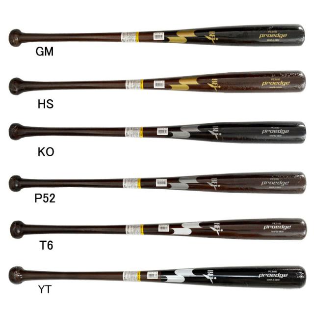 エスエスケイ SSK 硬式木製バット プロエッジ メイプル 一般 大人 プロ