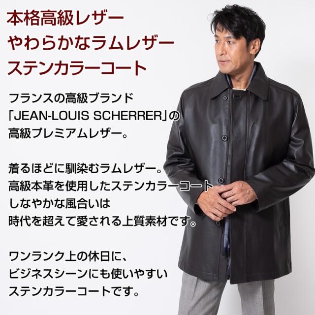 レザーコート メンズ ステンカラーコート ジャケット 革ジャン レザー