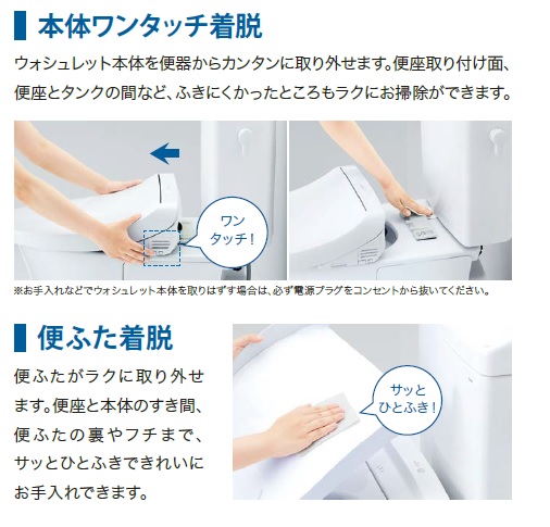 TOTO TCF8FKM02#SR2 温水洗浄便座（瞬間式）パステルピンク
