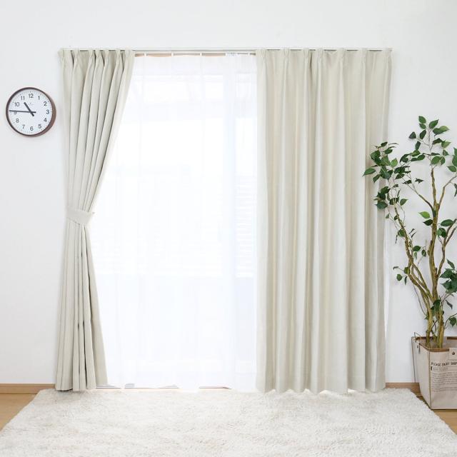 カーテン 防炎 2級遮光カーテン 幅150×丈135〜240cm 1枚入り