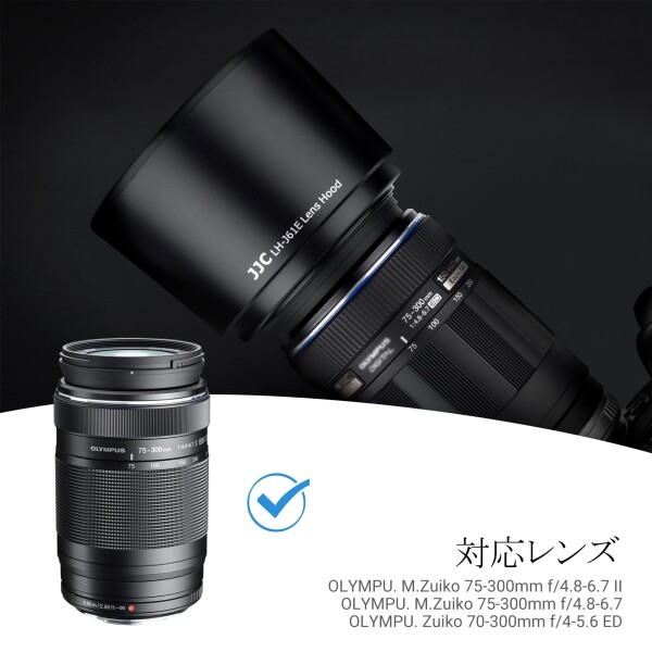 JJC オリンパス LH-61E 互換できる 可逆式 レンズフード OLYMPUS M