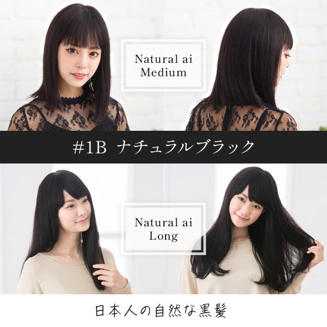 即日発送】ウィッグ ロング 人毛100% フルウィッグ 医療用ウィッグ