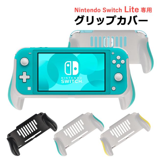 Nintendo Switch Lite 本体・ケースセット ターコイズ Nintendo Switch