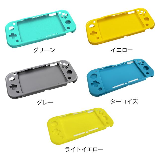 Nintendo Switch Lite ケース3点セット キャリーケース 本体カバー