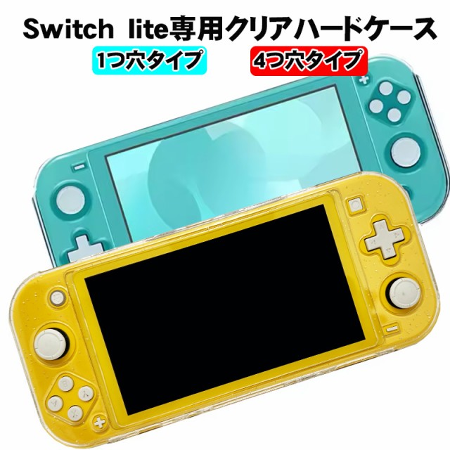 Switch ライト イエロー 本体 充電器付き 外箱なし Switch ライト