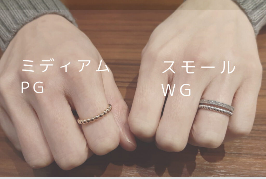 ヴァンクリーフ＆アーペル】ペルレを徹底レビュー。スモールと