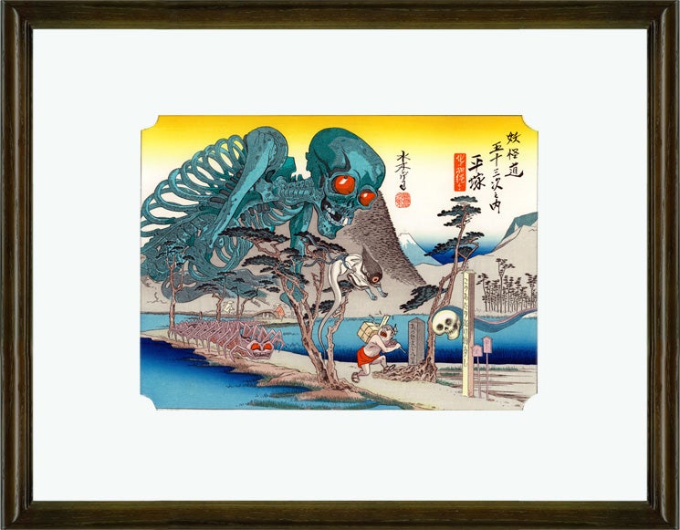 水木しげるの妖怪道五十三次 | ジグソーパズルの楽しさ創造カンパニー