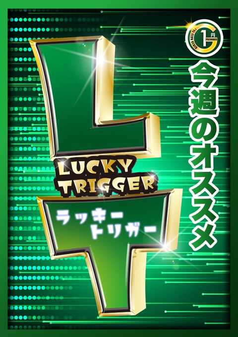 ギンザホール707 | P-WORLD