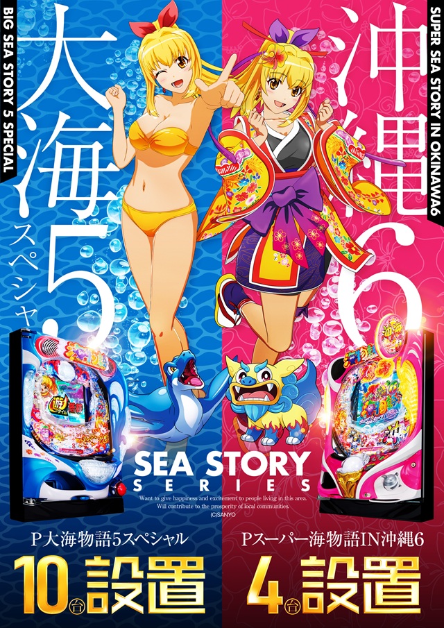 キコーナ茨木店 | P-WORLD