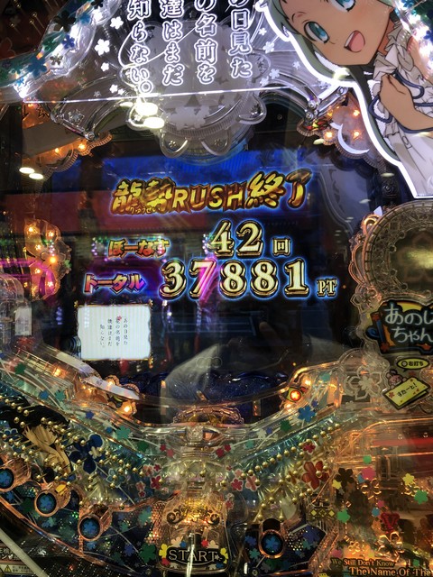 Pあの日見た花の名前を僕達はまだ知らない。シリーズ 掲示板 投稿動画