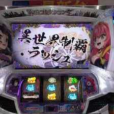 戦国コレクション5超極楽LOOP(スマスロ 戦コレ) パチスロ スロット