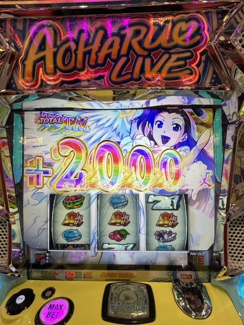 アオハル♪操 A‐LIVE 掲示板 | P-WORLD パチンコ・パチスロ機種情報