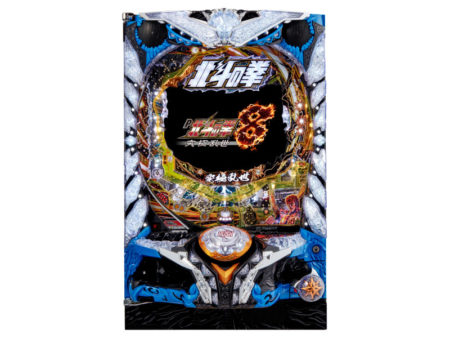 2/21パチンコ新台導入】P北斗の拳8 究極乱世／高継続とストレスZEROの