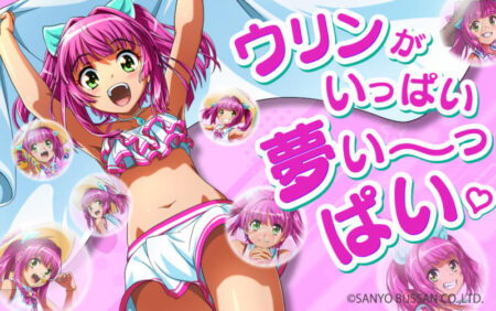 ウリンが主役の「地中海2」導入記念グッズ発売開始！コラボカフェでの