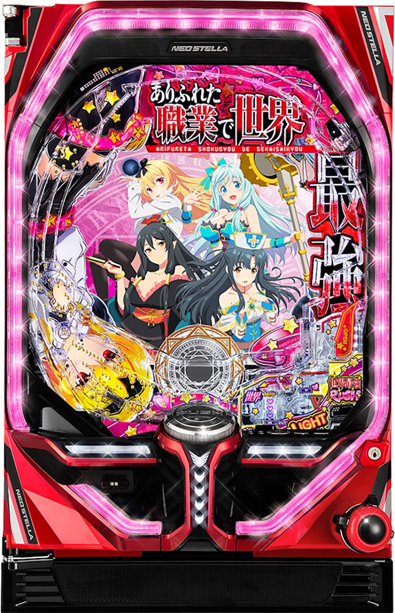 時短突破でオール800個の世界最強RUSH｜SANKYO | P-WORLD パチンコ業界