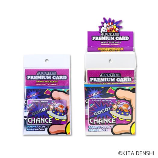 ジャグラープレミアムカード第9弾「ウルトラミラクルジャグラー