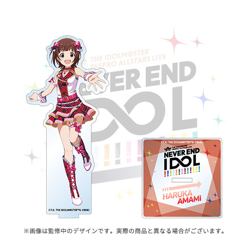 Goods | THE IDOLM@STER 765PRO ALLSTARS LIVE NEVER END IDOL