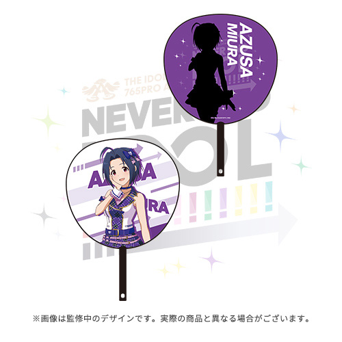 Goods | THE IDOLM@STER 765PRO ALLSTARS LIVE NEVER END IDOL