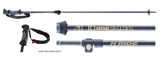 ID one アイディーワン スキーポール X Ride