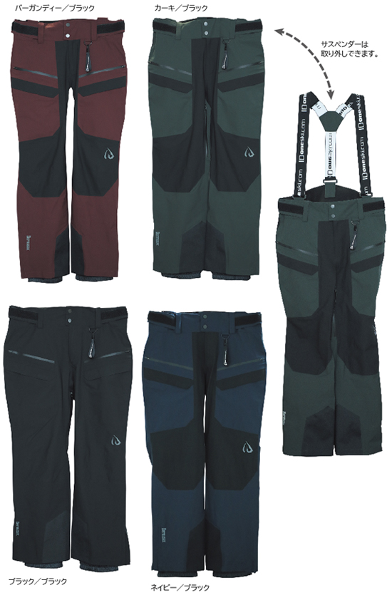 ID one アイディーワン アルパインウェア