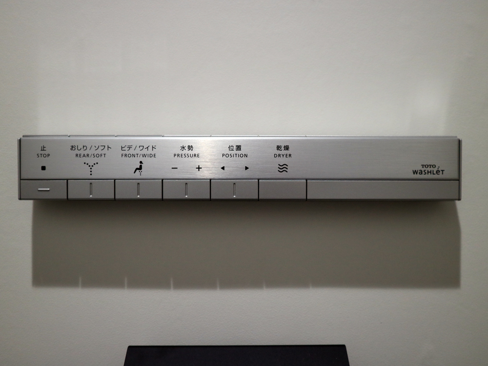トイレのリモコンをスティックタイプに変更（TOTO・TCA242R）」 - KKYE