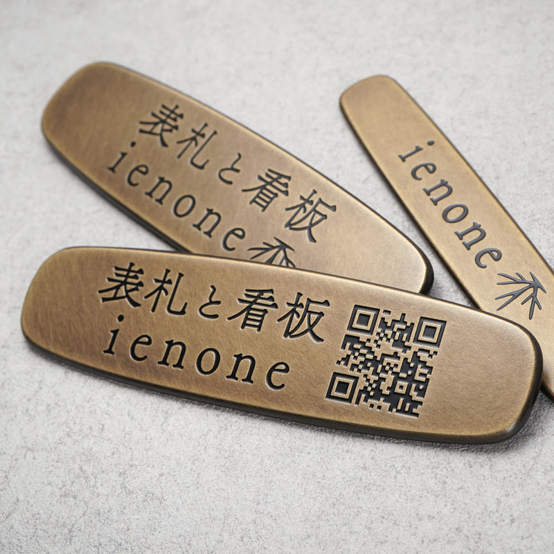 おしゃれな店舗向け看板・サイン｜オーダーメイド可｜Links（ブラック