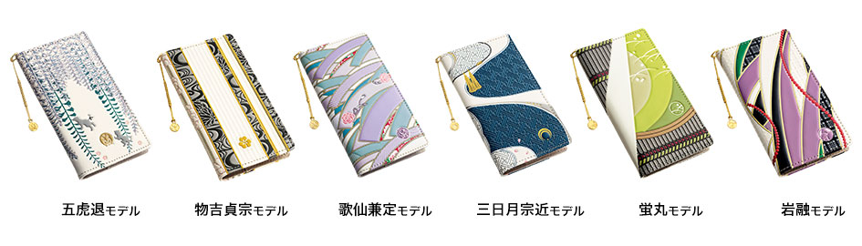 プレミコ】刀剣乱舞-ONLINE- ×浅草文庫 友禅染牛革スマホケース【全6種