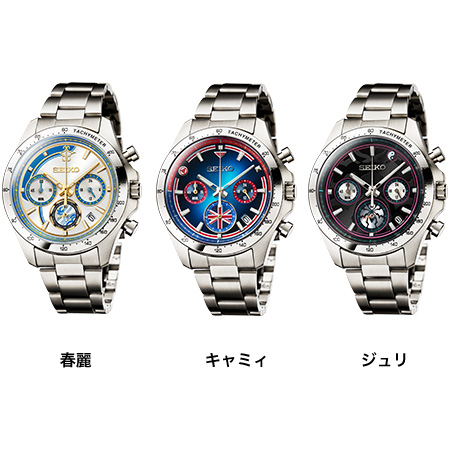 ストリートファイター6×セイコー コラボウオッチ／プレミアム