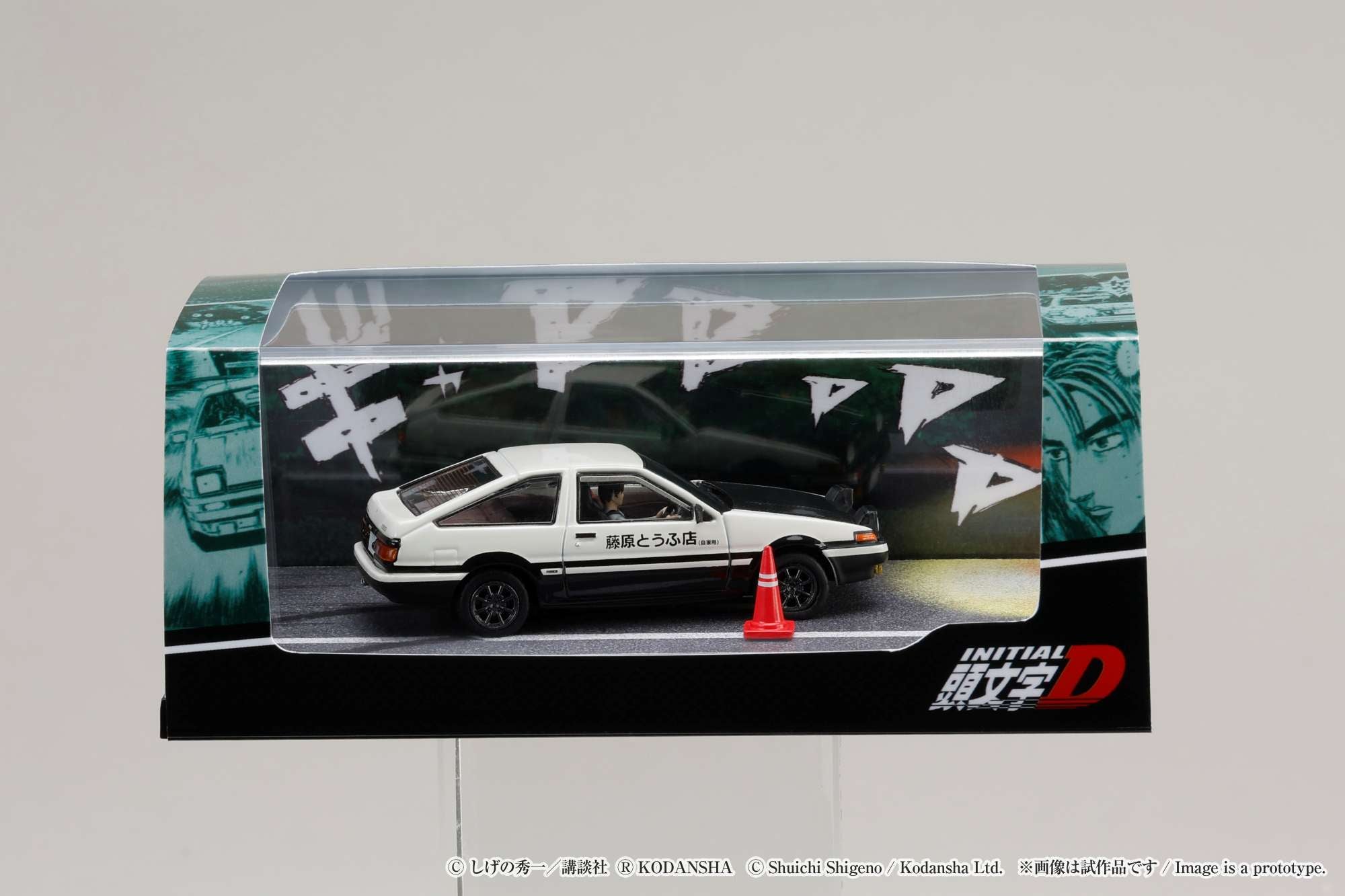 Hobby Japan HJ643008DC Toyota SPRINTER TRUENO GT APEX AE86