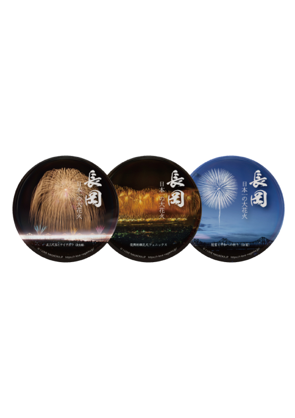 長岡「日本一の大花火」缶バッジ （正三尺玉とナイアガラ／復興祈願