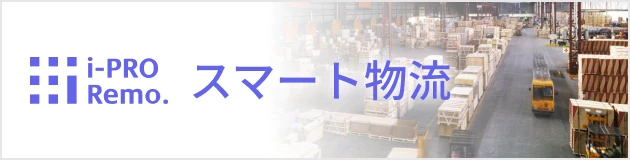 WJ-NX200/4UX | i-PRO Products