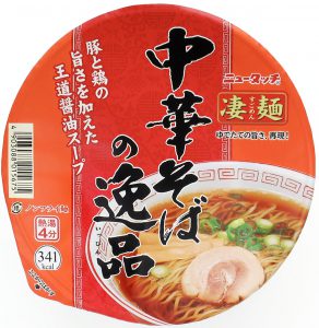 No.7719 ヤマダイ ニュータッチ凄麺 中華そばの逸品 | tontantin即席麺処