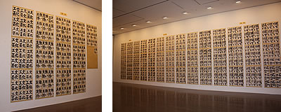 創立60周年記念 石川県民書道展覧会 入賞者・入賞作品